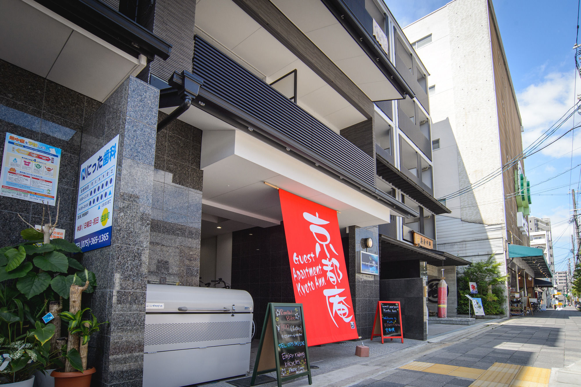 Root2 Coffee & Hostel Quioto Exterior foto